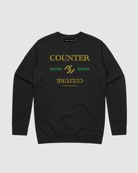 Lux Crewneck - Youth